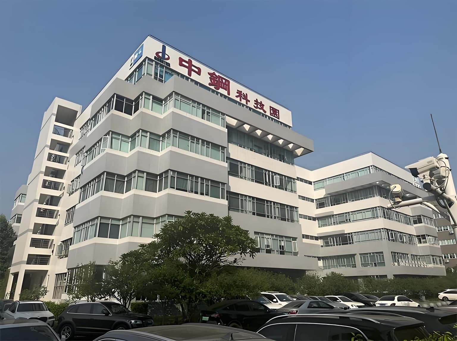 中钢大厦